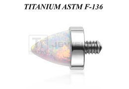 Накрутка из титана Ti Metal опаловый конус