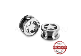 Тоннели Steel and Silver стальная звезда Тоннели Steel and Silver стальная звезда