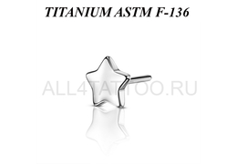 Вставка из титана Ti Metal звёздочка
